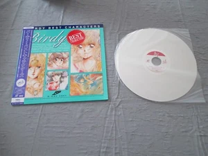 >>  BIRDY BEST CHARACTERS MSX PC LASER DISC LD RARE JAPAN IMPORT WITH OBI! << - Picture 1 of 2