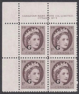 Canada - #O40 QE II "G" Official Overprint, Wilding Portrait Plate Block #5 -MNH - Picture 1 of 1