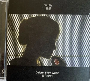 WU NA - Deform From Within - CD Exc Cond! EnT-T - Picture 1 of 2