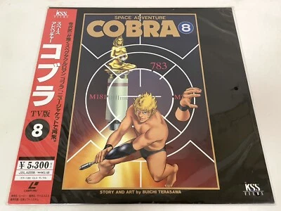 SEALED Space Adventure Cobra TV Series Vol.8 Laserdisc LD Japan JSLA22298 W/Obi - Image 1 of 2