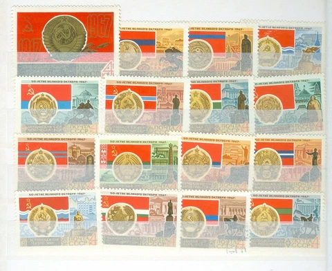 Russia/USSR 1967 Republics (M, see scan). Good stamps, best price! Cover