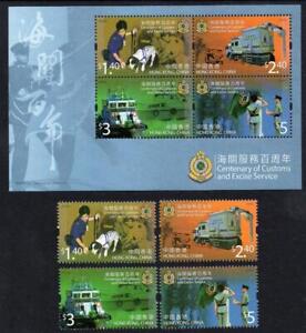 HONG KONG MNH 2009 SG1557-61 Customs and Excise Service Stamps and Minisheet