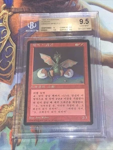 1995 MTG Dragon Whelp 4th Edition Korean Foreign Black Border BGS 9.5 GeM Mint - Picture 1 of 4