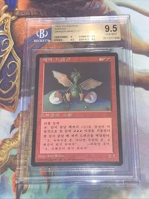 1995 MTG Dragon Whelp 4th Edition Korean Foreign Black Border BGS 9.5 GeM Mint - Image 1 of 4