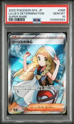 PSA10 Lillie s Determination SR Mega Brave 086 063 - Image 1 of 2