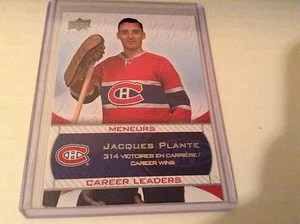 08-09 2008-09 UPPER DECK CENTENNIAL MONTREAL JACQUES PLANTE CAREER LEADERS 241 - Picture 1 of 1