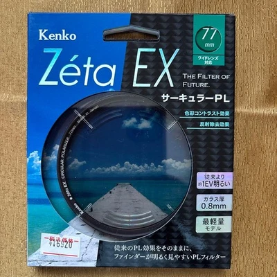 Kenko Zéta EX 77mm Circular Polarizer Filter Color Contrast Used - Image 1 of 4