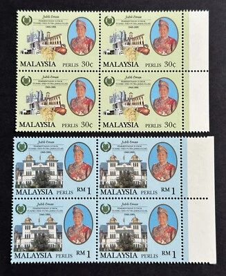1995 Malaysia Golden Jubilee HRH Raja Perlis 8v B4 Stamps (Side Tabs) - Image 1 of 2