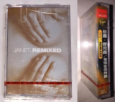 Janet Jackson 1995 Remixed Taiwan Edition Cassette Tape with Promo Insert Sealed - Image 1 of 4