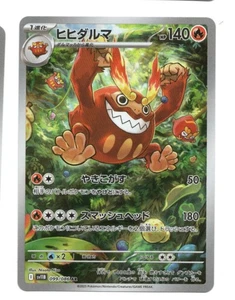 Darmanitan - 099/086 - Black Bolt - Art Rare - Picture 1 of 3