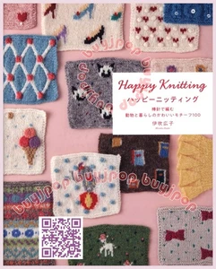 NEU Japanisches Strickmusterbuch i100 Tier Alltag Motiv Happy Knitting - Bild 1 von 8
