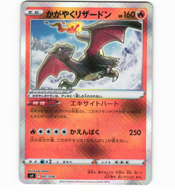 Pokemon Card - Vivid Voltage 016/185 - GENESECT (holo-foil):   - Toys, Plush, Trading Cards, Action Figures & Games online retail store  shop sale