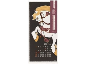 Japanischer Tradition Wandkalender 2026 Midori Echizen Washi Größe L Japan Neujahr - Bild 1 von 7