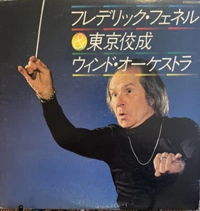 RAR: Frederick Fennell - Tokyo Kosei Wind Orchestra Vinyl LP NM KOR-8103 1982 - Bild 1 von 4