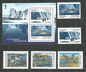 Russia 1990 year mint MNH(**) birds - Picture 1 of 1