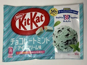 KIT KAT CHOCOLATE MINT ICE CREAM FLAVOR 10 PIECE PACKAGE JAPAN EXCLUSIVE *BRAND - Picture 1 of 3