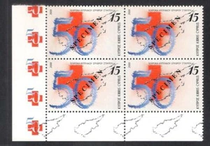 CIPRO 2000 50° ANNIVERSARIO DI CIPRO CROCE ROSSA RARO BLOCCO ANGOLO 4 ESEMPLARI MNH - Foto 1 di 1