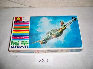 ODK 1/71 Scale Kowasaki Ki-45 KORYU Nick Fighter Model Kit No. 2 - Picture 1 of 4