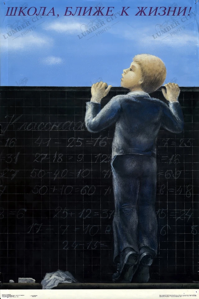 Póster de propaganda escuela soviética más cerca de la vida 1989 impresión de arte de pared ruso Foto 1 de 4