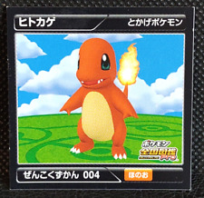 Charmander Pokemon Sticker Zenkoku Zukan Pro Rare Vintage Japanese Nintendo