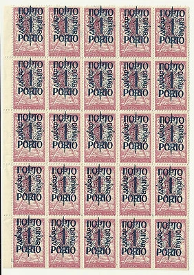 Iugoslávia Eslovênia (quebra-correntes) ano 1919 - 1920 Porto 1 Din - Imagem 1 de 2