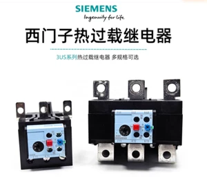 1PC NEW SIEMENS Thermal overload relay 3US6140-3K 120-150A #LL - Picture 1 of 7