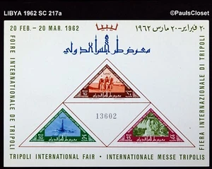 LIBYA 1962 SC 217a TRIPOLI INTERNATIONAL FAIR S/S 3 STP 10, 15, & 50m MNH OG VF - Picture 1 of 2