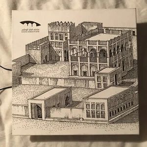 National Museum of Qatar - Inauguration Event 27 March 2019 - booklet (limited) - Picture 1 of 7