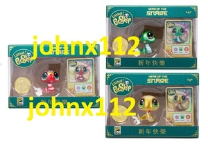 UCC - Figura Año de la Serpiente JUEGO VERDE ORO ROJO Littlest Pet Shop - SDCC 2025 - Imagen 1 de 4