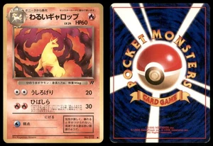 DARK RAPIDASH NO. 078 TEAM ROCKET POKEMON JAPONÉS COMÚN LP - Imagen 1 de 3