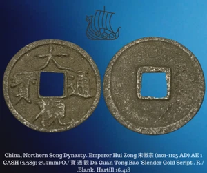1101-1125 China N. Song 大 寶 通 觀 Da Guan Tong Bao Slender Gold Script 3.38g Coin - Picture 1 of 4