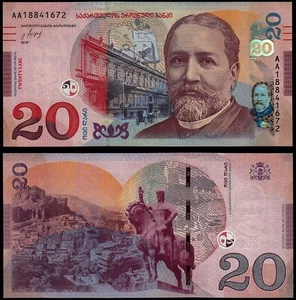 GEORGIA 20 LARI (P78) 2016 UNC - Picture 1 of 1