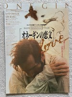 My Life As A Dog Mitt Liv Som Hund Japan Program Lasse Hallstrom Anki Liden Ebay