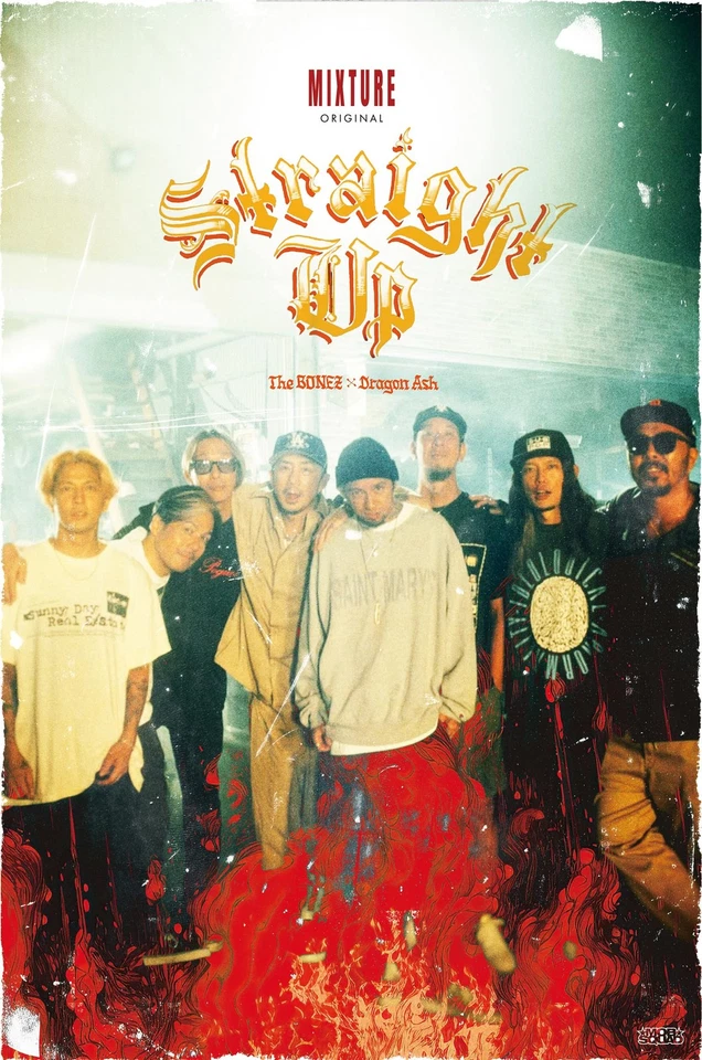 The BONEZ × Dragon Ash - Straight Up ［2DVD+Photobook］[Complete Limited Product - Image 1 of 1