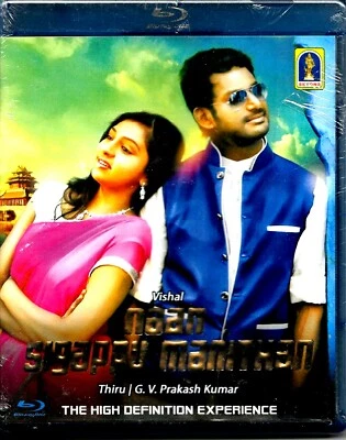 NAAN SIGAPPU MANITHAN - VISHAL, LAKSHMI MENON - TAMIL BLU-RAY -ENGLISH SUBTITLES - Image 1 of 2