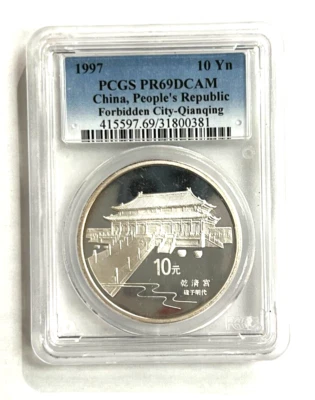 1997 CHINA 10 YUAN PEOPLE'S REPUBLIC FORBIDDEN CITY-QUIANQING COIN PCGS PR69DCAM - Image 1 of 4
