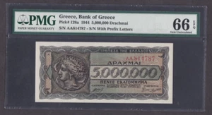 [PMG-66 EPQ] 1944 Greece 5000000 Drachimai P-128a AA81478x - Picture 1 of 2
