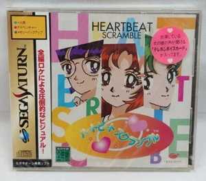 HEARTBEAT SCRAMBLE Sega Saturn SS Brand New Japan Import Free shipping FedEx DHL - Picture 1 of 2