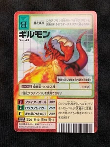 Tarjeta Digimon Guilmon Sx-43 Marco Rojo Japonés BANDAI - Imagen 1 de 10