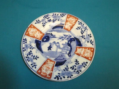 CHINE OU JAPON ANCIENNE ASSIETTE PLATE A DÉCOR IMARI PORCELAINE - Photo 1/4
