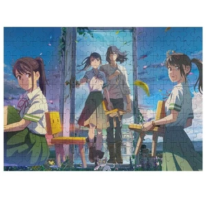 Suzume Jigsaw Puzzle 200 Pieces Birthday Gift High Quality Wooden - Picture 1 of 6