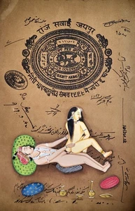 Kamasutra Erotic Miniature - Side by Side Bliss Jaipur Artwork - Picture 1 of 1