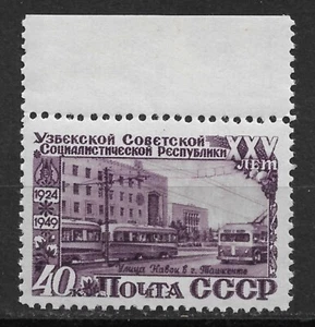 Russia/USSR 1950 Uzbek Sovie Republic, 40 kop, Scott # 1432,VF MNH** (OLG-2) - Picture 1 of 1