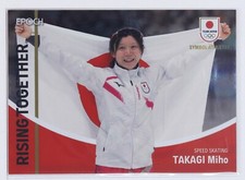 MIHO TAKAGI (SPEED SKATING) - 2023 TEAM JAPAN Holo Card (white text)