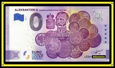 Billet Touristique Souvenir 0 Euro - Finlande - Alexandre II Tsar Russia 2020 A