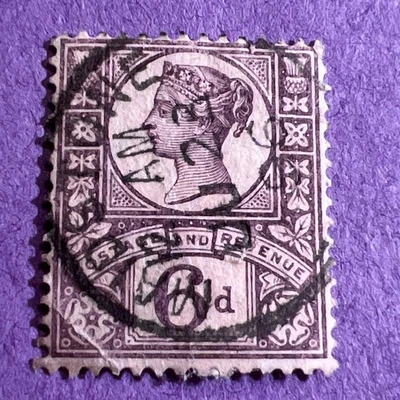Great Britain 1887- Used Scott 119. SOTN Maidstone Town Cancel. Queen Victoria. - Image 1 of 2