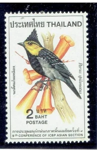 THAILAND 1980 Birds (Fauna) 2b - Picture 1 of 2