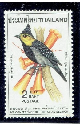 TAILANDIA 1980 Aves (Fauna) 2b Foto 1 de 2