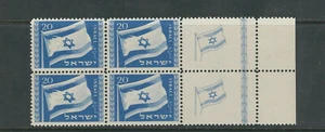 ISRAEL 1950 FLAG of ISRAEL (Scott 15) VF MNH RIGHT TAB BLOCK - Picture 1 of 1