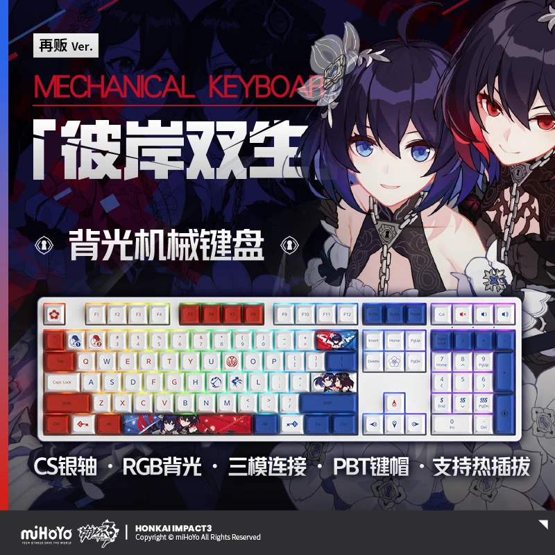 Honkai Impact 3 Seele Vollerei RGB Hot Swap Mechanical Keyboard CS Silver Axis - Image 1 of 4